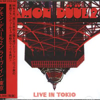 AMON DUUL II - Live In Tokyo