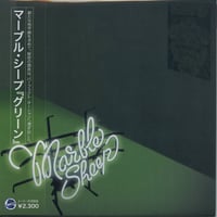 MARBLE SHEEP - Green