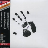 CONRAD SCHNITZLER - 1.7.84