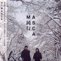Masca /　鈍行　Tokyo Rockers Non Band Nonの娘