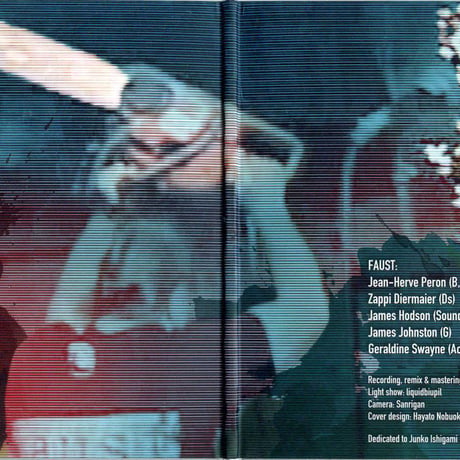 FAUST with MARBLE SHEEP - LIVE at SuperDeluxe, Tokyo. 2008