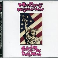 MR.ROGERS NEIGHBORHOOD - Radical Music For Docile Minds 　Blue Cheer　Marble Sheep