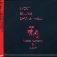 FUMIO NUNOYA & DEW - Lost Blues Days Vol.2  布谷文夫