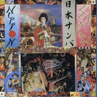 LOST GRINGOS - Nippon Samba + Troca Troca