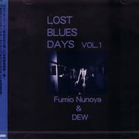 FUMIO NUNOYA & DEW - Lost Blues Days Vol.1 布谷文夫