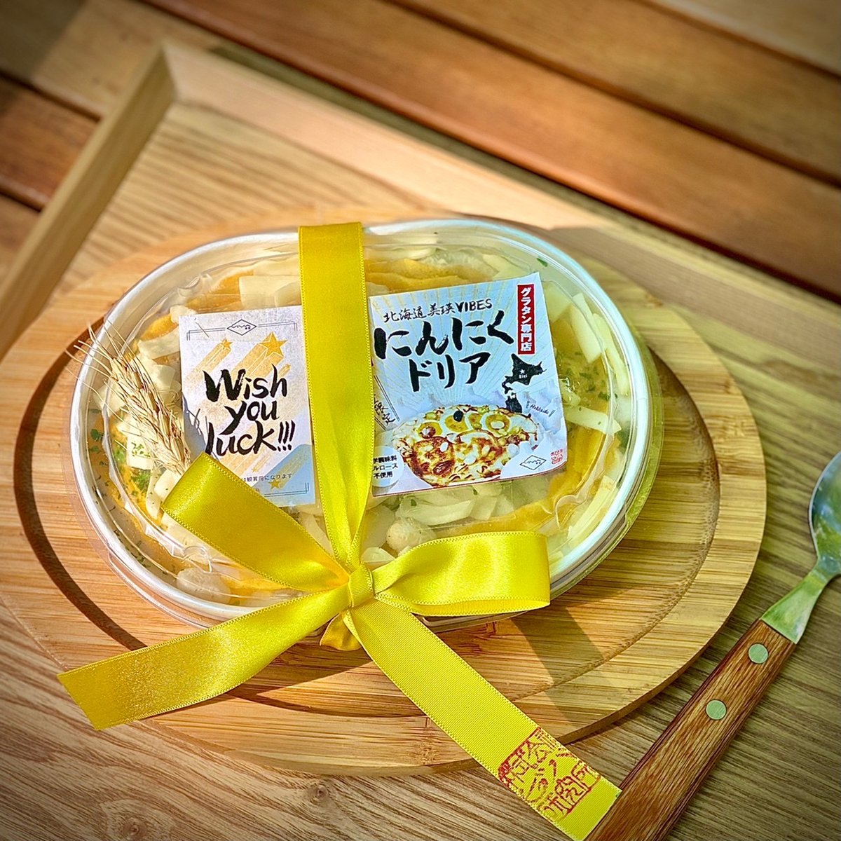 北海道美瑛VIBESにんにくドリア | VIVA食堂