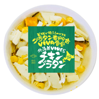 北海道美瑛VIBESチキングラタン