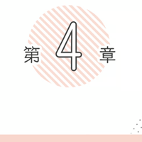 【第４章】自己分析の教科書 ※ワークシートは含まれません