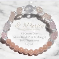 Purity Stone − Radiant Harmony　◆K2 Quartz (Star) Mixed Beryl (Pink & Orange) Peach Moonstone Crystal