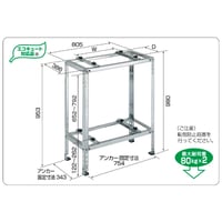 B-HWM3　送料無料　室外ユニット用据付架台 平地・二段置用架台 [溶融亜鉛メッキ仕上げ]