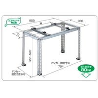 B-HZAM4　送料無料 室外ユニット用据付架台 平地・段差/傾斜置用架台 [ZAM鋼板仕上げ]