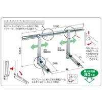 B-KZAM　送料無料　室外ユニット用据付架台 壁面用架台 [ZAM鋼板仕上げ]