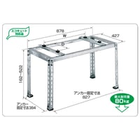 B-HM-L2　送料無料　室外ユニット用据付架台 平地・段差/傾斜置用架台 [溶融亜鉛メッキ仕上げ]