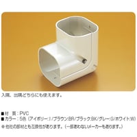 AC-10　10個入　送料無料  エアコン配管化粧カバー ADシリーズ 　立面90°コーナー