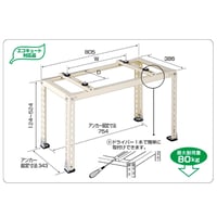 B-HT5　送料無料　室外ユニット用据付架台 平地・段差/傾斜置用架台 [塗装仕上げ]