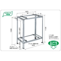 B-HWM-L5　送料無料　室外ユニット用据付架台 平地・二段置用架台 [溶融亜鉛メッキ仕上げ]