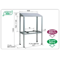 B-HYZAM-L2　送料無料  室外ユニット用据付架台 防雪屋根付平地置用架台 [ZAM鋼板仕上げ]