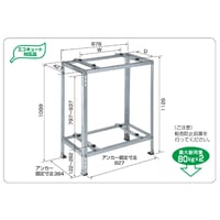 B-HWM-L2　送料無料　室外ユニット用据付架台 平地・二段置用架台 [溶融亜鉛メッキ仕上げ]