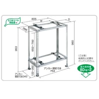 B-HWZAM-L2　送料無料  室外ユニット用据付架台 平地・二段置用架台 [ZAM鋼板仕上げ]
