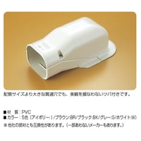 AW-10　10個入　送料無料  エアコン配管化粧カバー ADシリーズ　ウォールコーナー