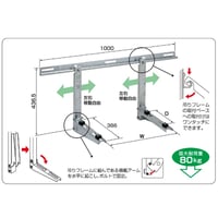 B-KM　送料無料　室外ユニット用据付架台 壁面用架台 [溶融亜鉛メッキ仕上げ]