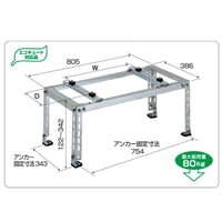 B-HM3　送料無料　室外ユニット用据付架台 平地・段差/傾斜置用架台 [溶融亜鉛メッキ仕上げ]