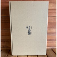 ギフトボックス　3本箱