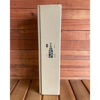 ギフトボックス　1本箱