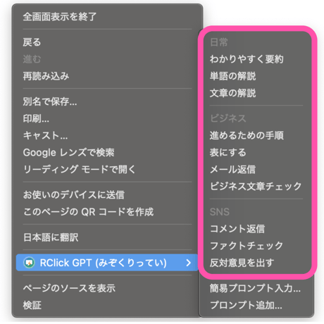 【期間限定】プロンプト10個パック無料配布