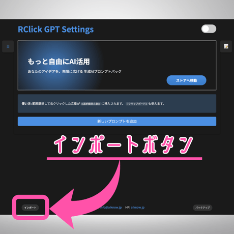【期間限定】プロンプト10個パック無料配布