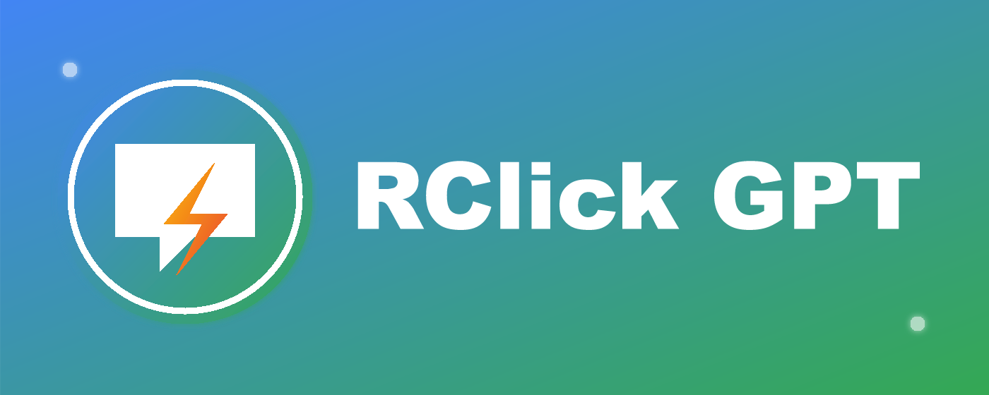RClick GPT プロンプトショップ