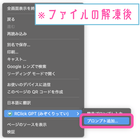 【期間限定】プロンプト10個パック無料配布