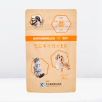【3ヶ月コース】モエギイガイEX 30粒【犬・猫用】×3