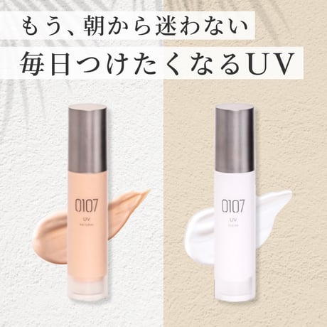 日焼け止め | STORES