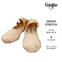 grishko（グリシコ）バレエシューズ ドリームストレッチ バレエピンク（ベージュ）