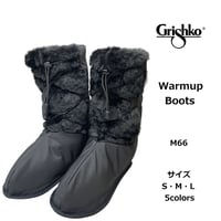 Grishko（グリシコ）ウォームアップブーツ M66 マクラック トゥシューズカバー