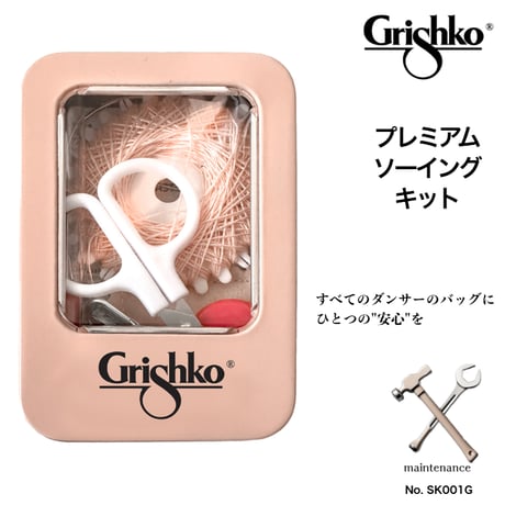 CATEGORY Grishko（グリシコ） | グランバレエ公式