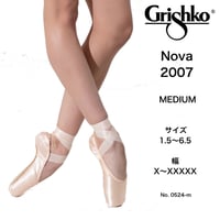 Grishko グリシコ / トゥシューズ ノヴァ2007 Nova2007 ミディアム