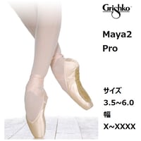 Grishko グリシコ / トゥシューズ マヤ2プロ MAYA2 pro