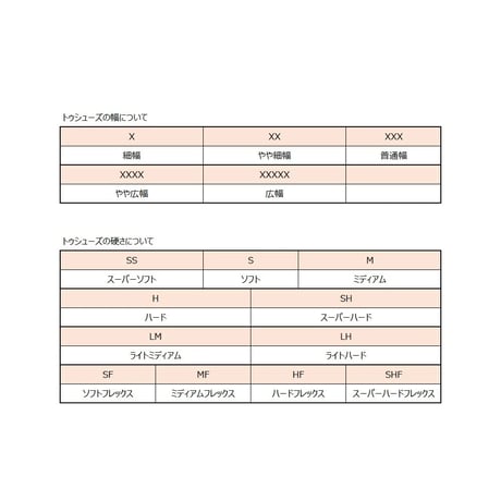 Grishko グリシコ / トゥシューズ 2007プロ pro ソフト