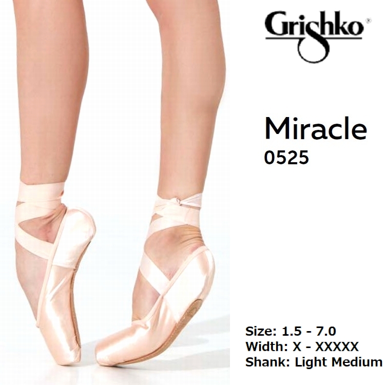 Grishko グリシコ / トゥシューズ ミラクル Miracle ライトミディアム