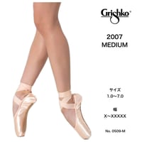 Grishko グリシコ / トゥシューズ 2007 ミディアム