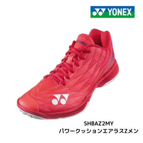 yonex | STORES