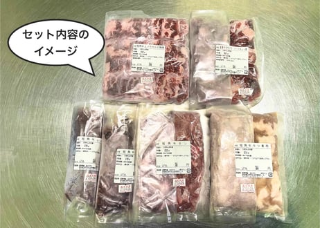 【限定7P】山形村短角牛　タン・レバーセット