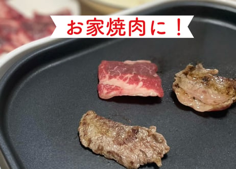 【初めての方🔰】上カルビ焼肉用（2人分）