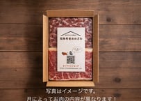 【久慈市限定】おまかせ定期便※冷凍
