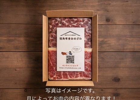りんにおまかせ定期便※冷凍