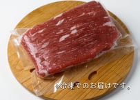 【300g】短角牛モモブロック
