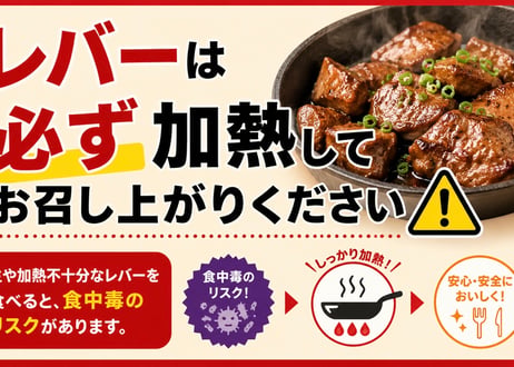 【170g】短角牛　レバー