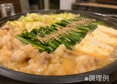 【500g】短角牛　モツ煮用